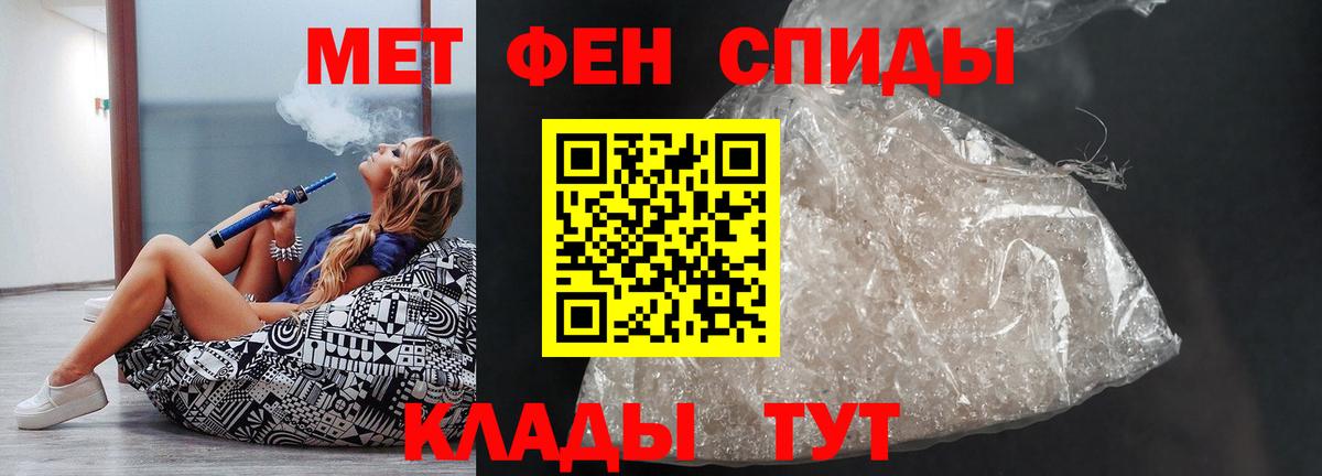 Amphetamine VHQ Гуково