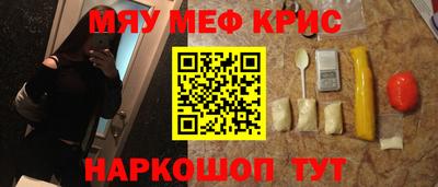 соль ск Бузулук