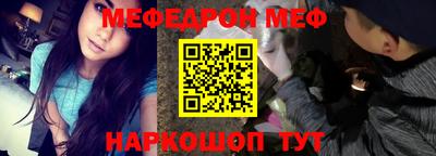 прущий лед Балашиха