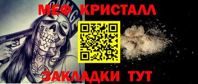 кокаин VHQ Балаково