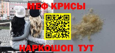 кокаин VHQ Балаково