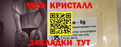 кокаин VHQ Балаково