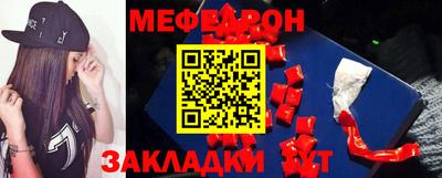кокаин VHQ Балаково