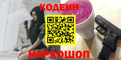 прущий лед Балашиха