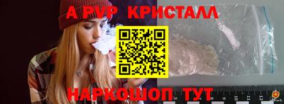 кокаин VHQ Балаково