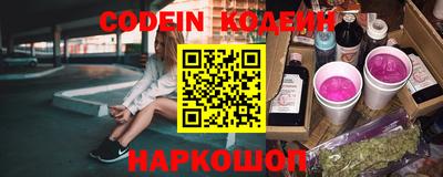 кокаин VHQ Балаково
