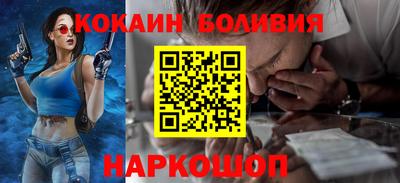 прущий лед Балашиха