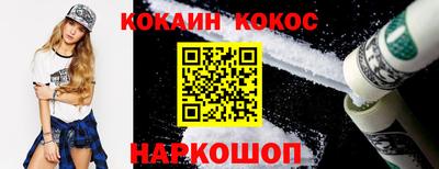 прущий лед Балашиха