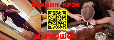 кокаин VHQ Балаково