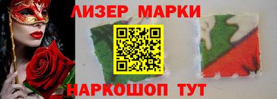 прущий лед Балашиха