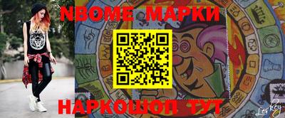 кокаин VHQ Балаково
