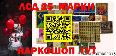 прущий лед Балашиха