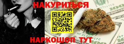 кокаин VHQ Балаково
