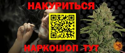 прущий лед Балашиха