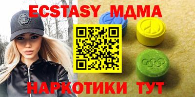 стаф Балахна