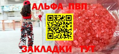 кокаин VHQ Балаково