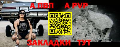 прущий лед Балашиха