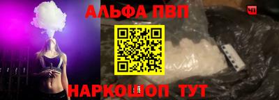 прущий лед Балашиха