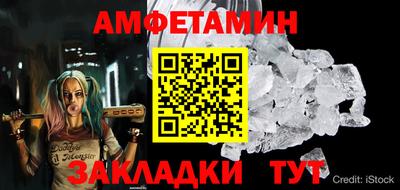 прущий лед Балашиха