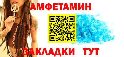 кокаин VHQ Балаково