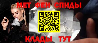 прущий лед Балашиха