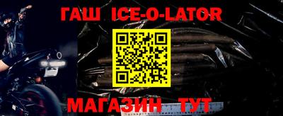 кокаин VHQ Балаково