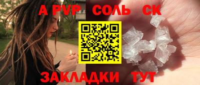 прущий лед Балашиха