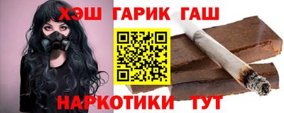 прущий лед Балашиха