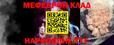 кокаин VHQ Балаково
