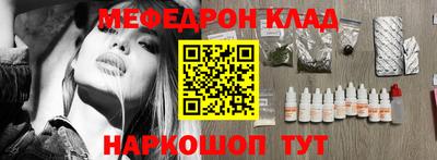 кокаин VHQ Балаково
