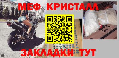 прущий лед Балашиха