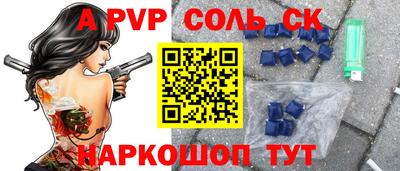 кокаин VHQ Балаково