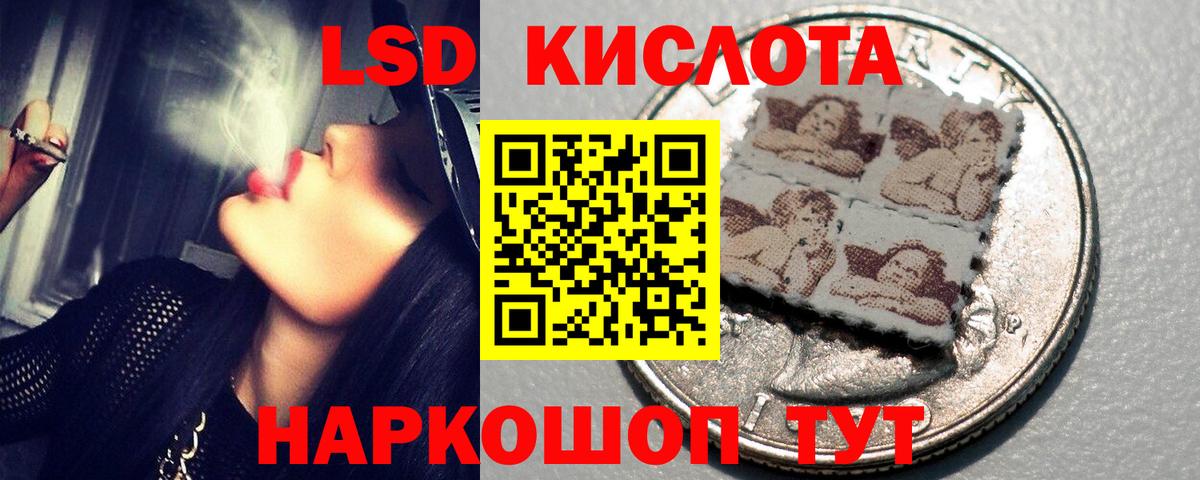 Лсд 25 экстази кислота  Вход с VPN  LSD-25 экстази ecstasy  ЛСД экстази  Гуково 