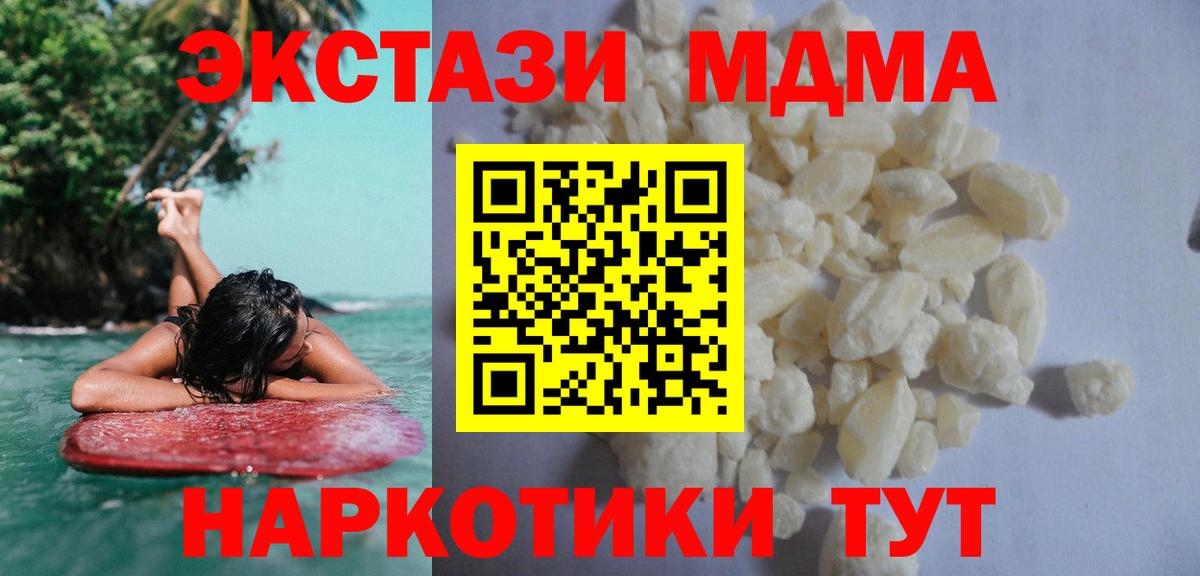 Гашиш  COCAIN  Меф МЯУ МЯУ кристаллы  MDMA  Гашиш  Вход с VPN  Гуково  Меф МЯУ МЯУ  Марихуана 