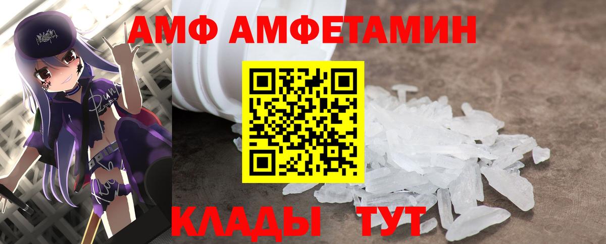 Гуково  Первитин кристалл  Первитин  Вход с VPN 