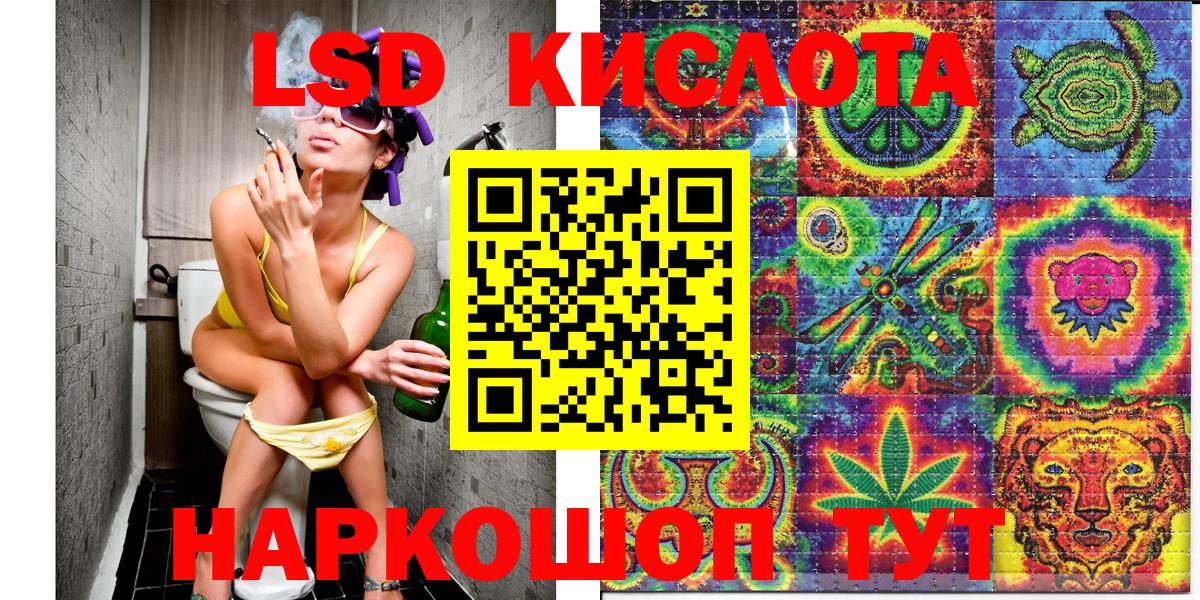 Марки N-bome  Вход с VPN  Гуково  Марки 25I-NBOMe 1,8мг 