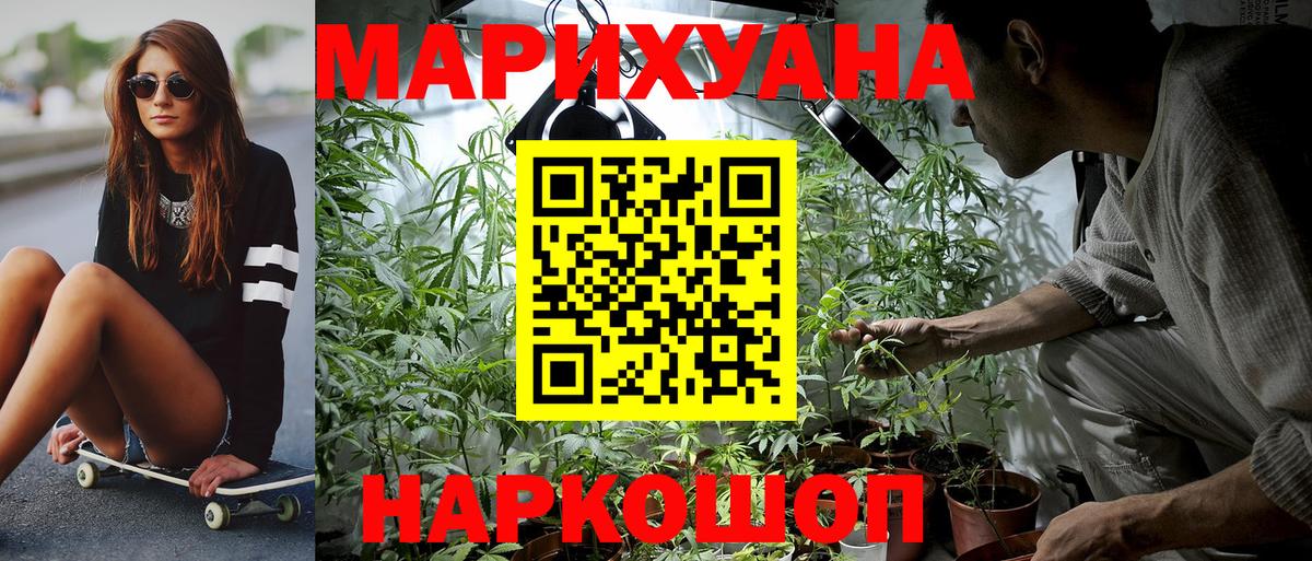 Канабис ГИДРОПОН  Вход с VPN  Конопля Amnesia  Каннабис VHQ  Гуково 